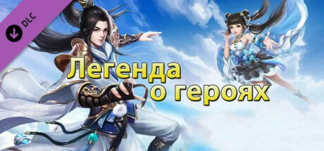 Lv.2 large Voucher Bundle DLC * STEAM RU  АВТО 0%