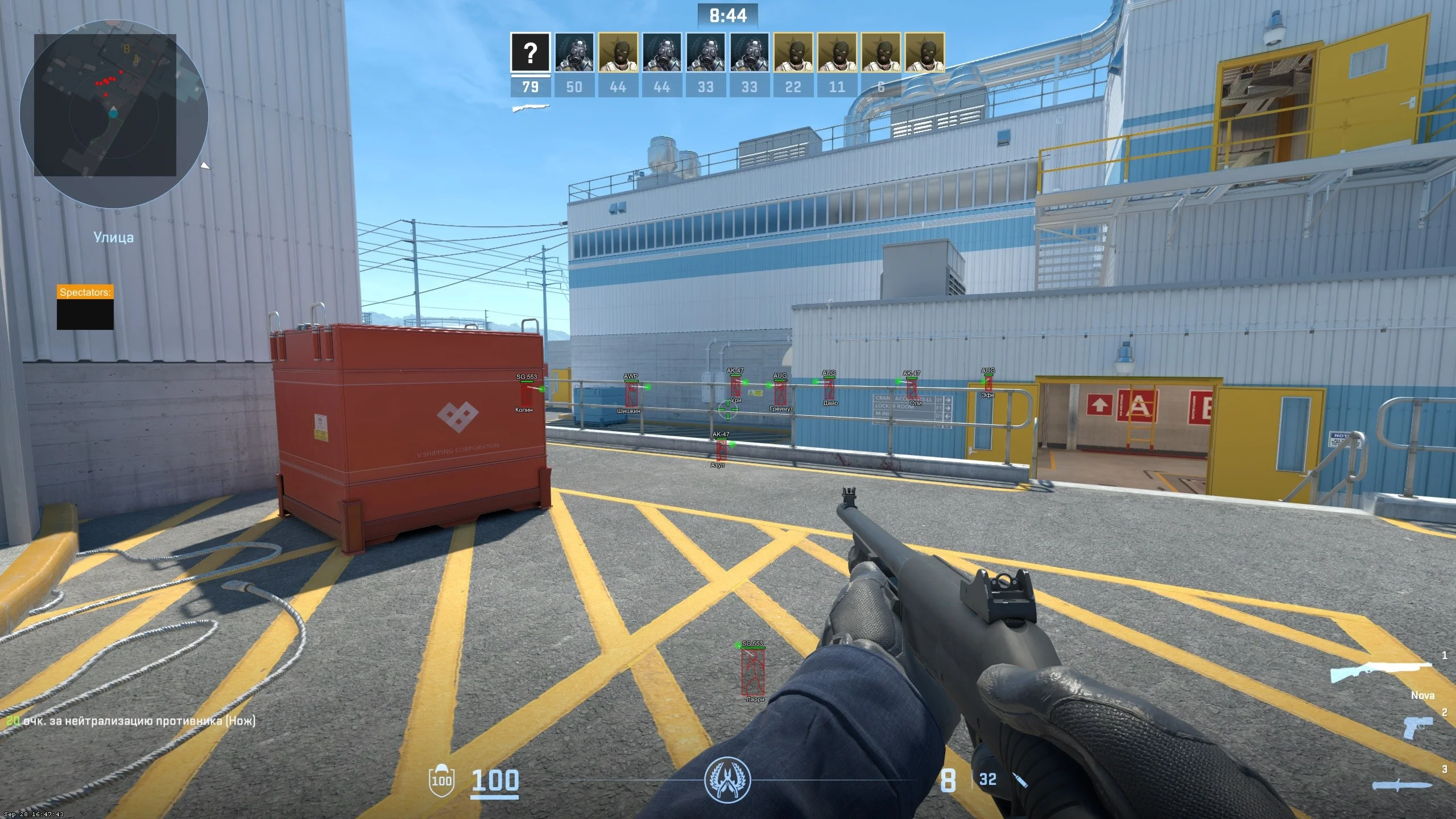 CS2 Приватный Чит 30 Дней