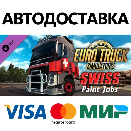 Euro Truck Simulator 2 - Swiss Paint Jobs Pack DLC