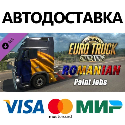 Euro Truck Simulator 2 - Romanian Paint Jobs Pack DLC