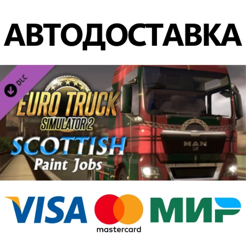 Euro Truck Simulator 2 - Scottish Paint Jobs Pack DLC