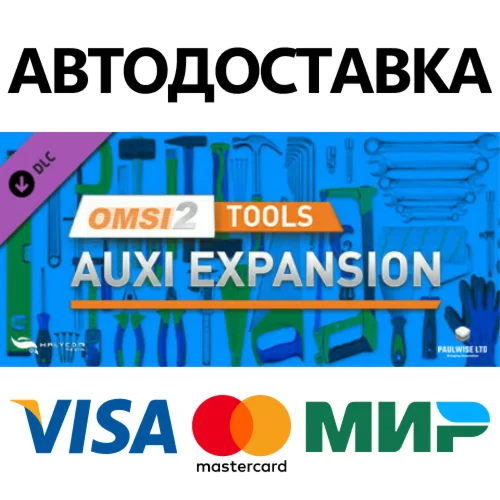 OMSI 2 Tools – AUXI Expansion DLC * STEAM RU 