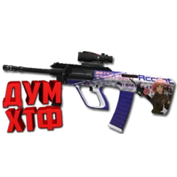 Макросы для CS 2 - AUG. X7 BLOODY RAZER LOGITECH