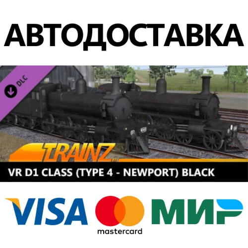 Trainz 2022 DLC - Victorian Railways D1 Class (Type 4 -