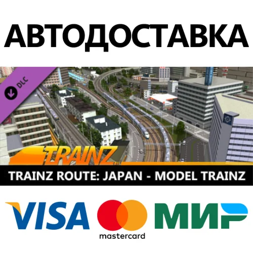Trainz 2022 DLC - Route: Japan - Model Trainz