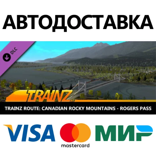 Trainz 2022 DLC - Canadian Rocky Mountains - Rogers Pas