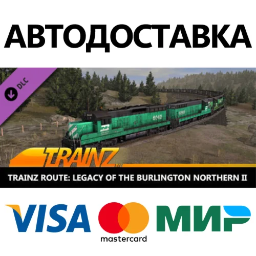Trainz 2022 DLC - Legacy of the Burlington Northern II