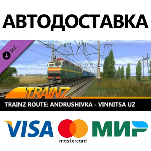 Trainz 2022 DLC - Andrushivka - Vinnitsa UZ
