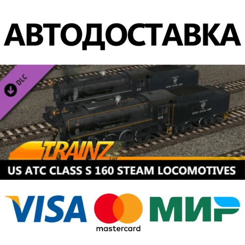 Trainz 2022 DLC - US ATC Class S 160 Steam