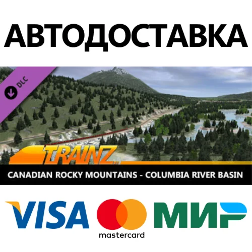 Trainz 2022 DLC - Route: Canadian Rocky Mountains - Col