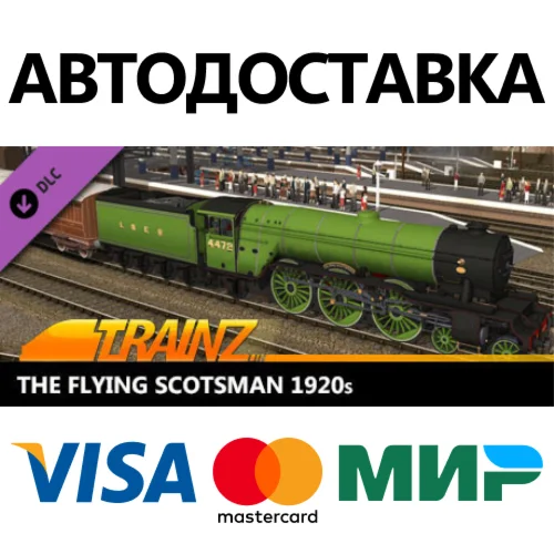Trainz 2022 DLC - The Flying Scotsman 1920s