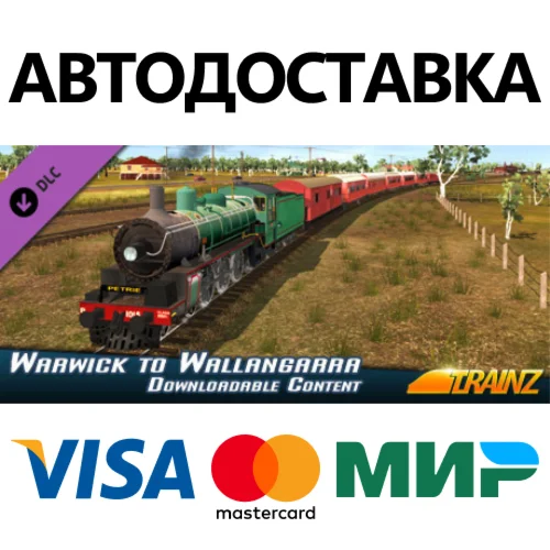 Trainz 2022 DLC - Warwick to Wallangarra Route