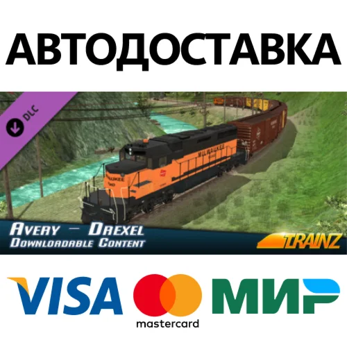 Trainz 2022 DLC - Avery - Drexel Route * STEAM RU 