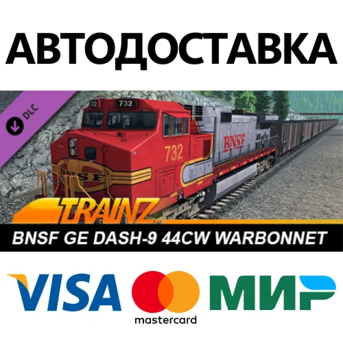 Trainz 2022 DLC - BNSF GE Dash-9 44CW Warbonnet
