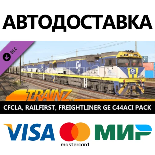 Trainz 2022 DLC - CFCLA, RailFirst, Freightliner GE C44