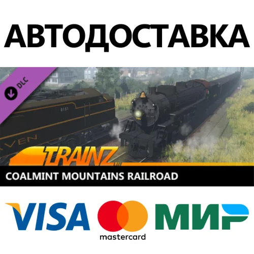 Trainz 2022 DLC - Coalmint Mountains Railroad