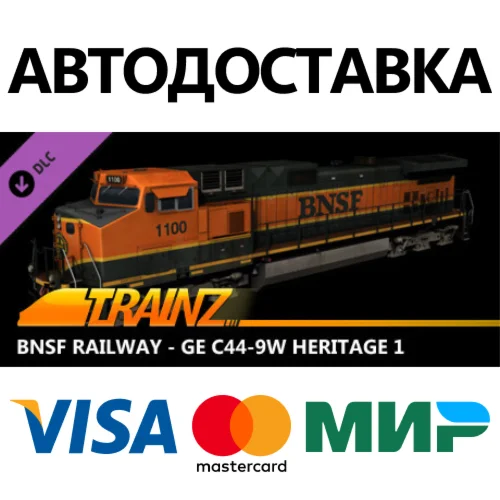 Trainz 2022 DLC - BNSF Railway - GE C44-9W Heritage 1