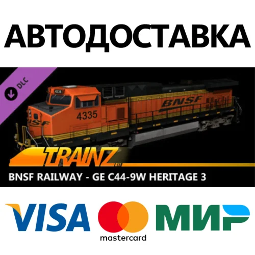Trainz 2022 DLC - BNSF Railway - GE C44-9W Heritage 3