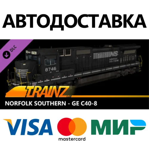 Trainz 2022 DLC - Norfolk Southern - GE C40-8
