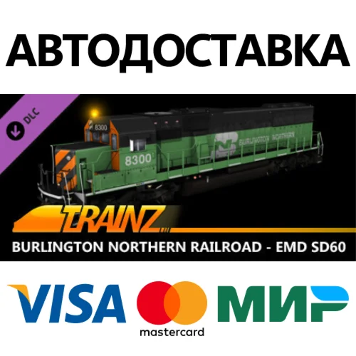 Trainz 2022 DLC - Burlington Northern Railroad - EMD SD