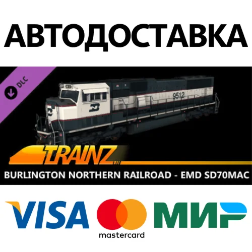 Trainz 2022 DLC - Burlington Northern Railroad - EMD SD