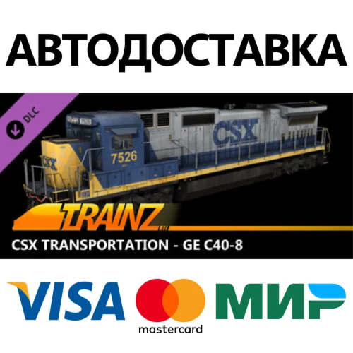 Trainz 2022 DLC - CSX Transportation - GE C40-8