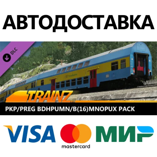 Trainz 2022 DLC - PKP/PREG Bdhpumn/B(16)mnopux Pack