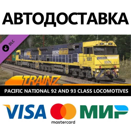 Trainz 2022 DLC - Pacific National 92 and 93 Class Loco