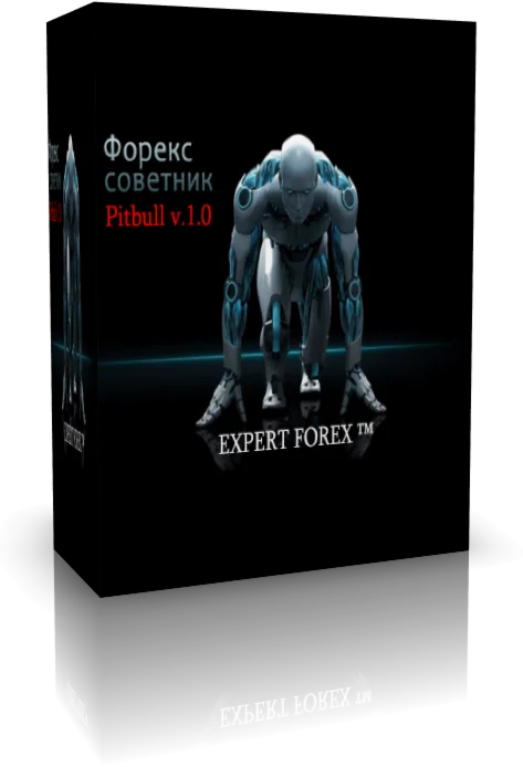 Советник для торговли на FOREX Pitbull v.1.0 (ОТЗЫВЫ)