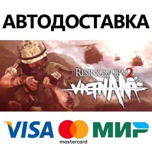 Rising Storm 2: Vietnam * STEAM РФ/КЗ/СНГ/УКР 0%