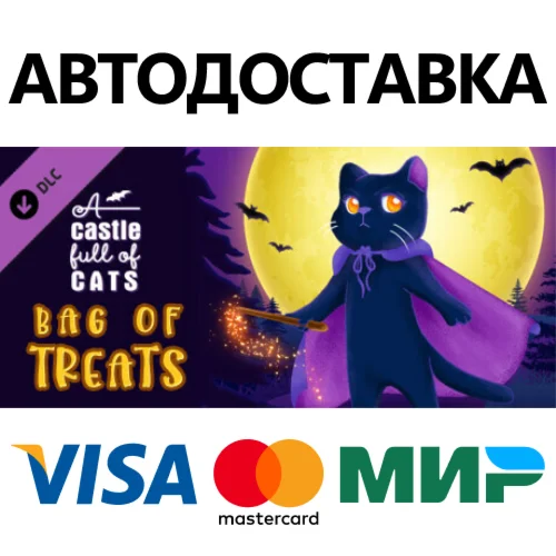 A Castle Full of Cats: Bag of Treats DLC * STEAM RU 