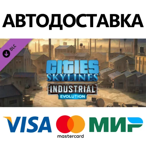 Cities: Skylines - Content Creator Pack: Industrial Evo