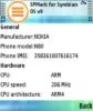 Тест производительности смартфонов на базе Symbian OS9
