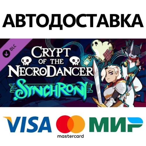 Crypt of the NecroDancer: Synchrony DLC * STEAM RU 