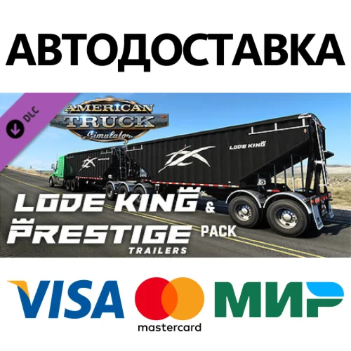 American Truck Simulator - Lode King & Prestige Trailer