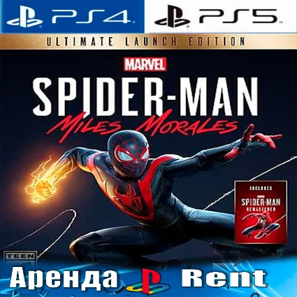 🎮 Spider-Man Morales + Remaster (PS4/PS5/RUS) Аренда 🔰
