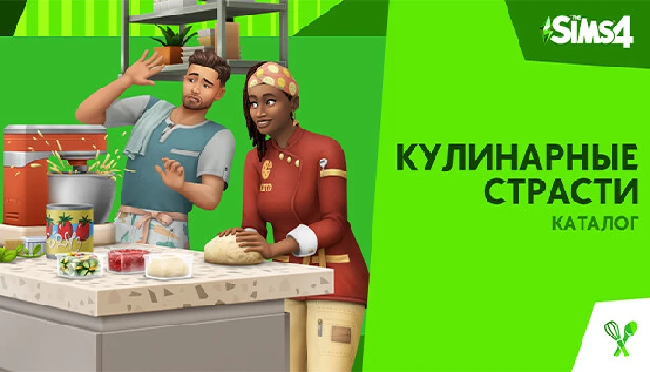 The Sims™ 4 Home Chef Hustle Stuff Pack DLC 🟥✅ Origin