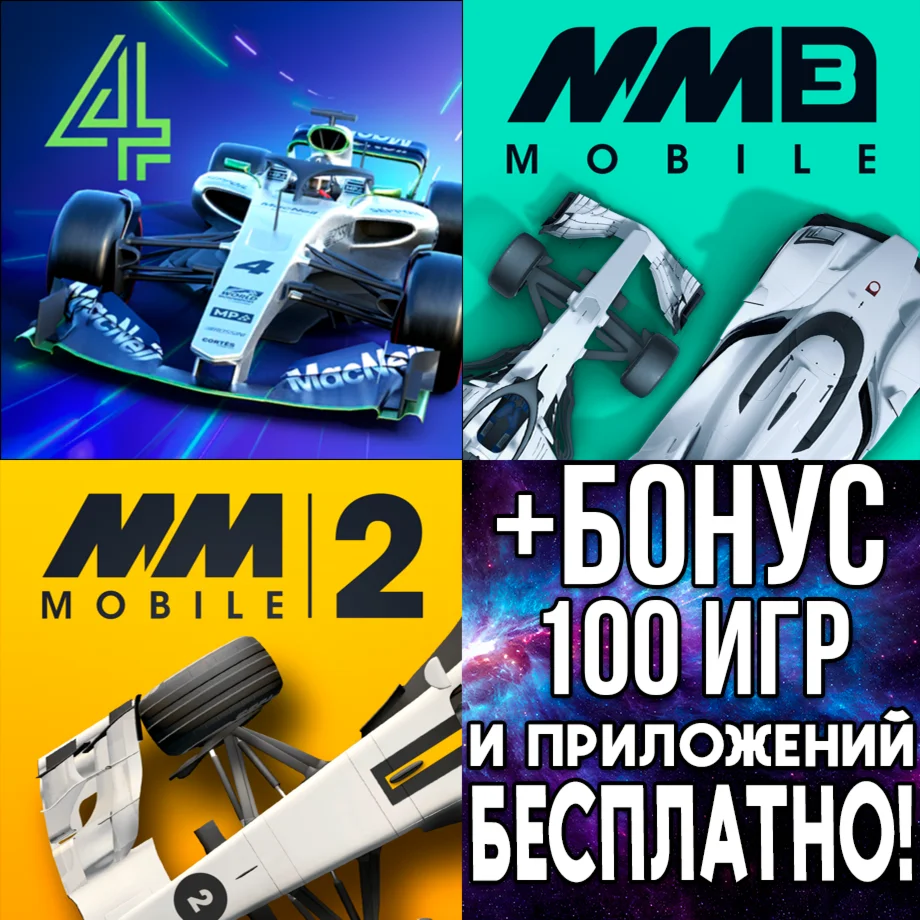 Motorsport Manager Mobile 4 3 2 iPhone ios AppStore