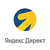 Аккаунт Яндекс Директ с одобренной РК и тратой 350000 ₽