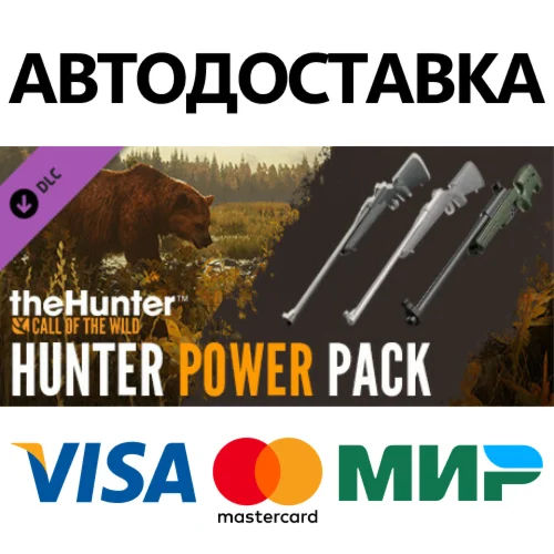 theHunter: Call of the Wild™ - Hunter Power Pack DLC
