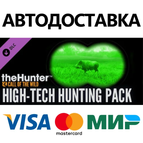 theHunter: Call of the Wild™ - High-Tech Hunting Pack