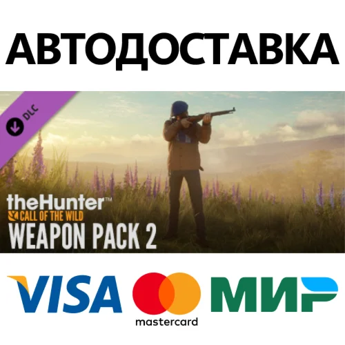 theHunter: Call of the Wild™ - Weapon Pack 2 DLC