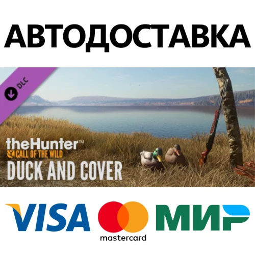 theHunter: Call of the Wild™ - Duck and Cover Pack DLC