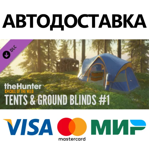 theHunter: Call of the Wild™ - Tents & Ground Blinds