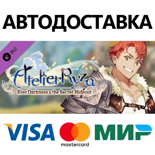 Atelier Ryza: Lent's Story 