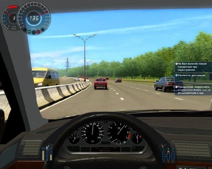 3D Instructor 2. Training car simulator. Home version