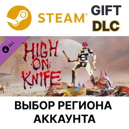 ✅ High On Life: High On Knife 🌐 Steam 🌐 Выбор Региона