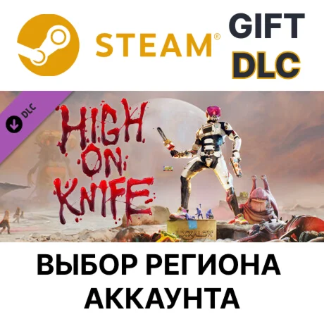 High On Life: High On KnifeSteamВыбор Региона