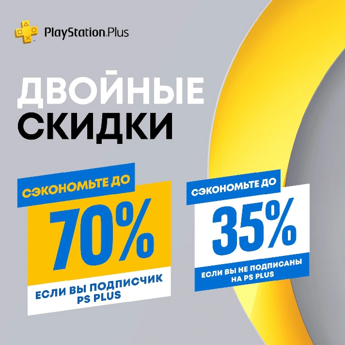 ⚫BUYING GAMES/TOP-UP/LOWEST PRICE PSN Türkiye ⚫