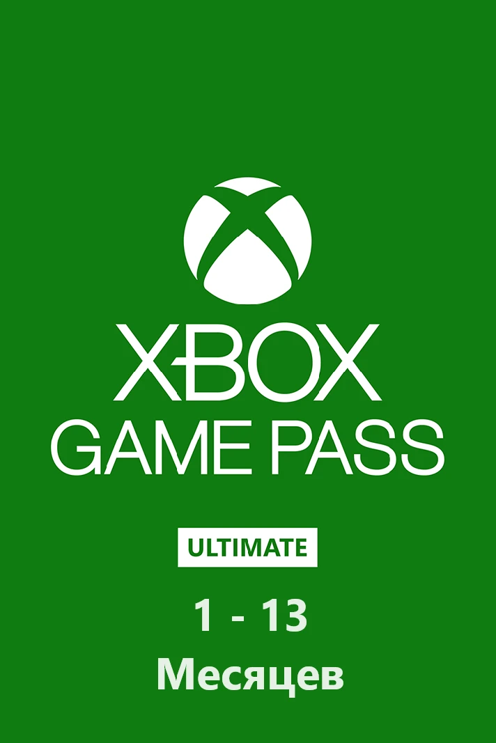 ✅❤️XBOX GAME PASS ULTIMATE 1/5/9/12 MONTH 🚀ДЕШЕВО